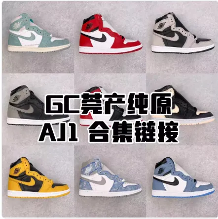 Budget jordan 1 10+ colors thumbnail 2