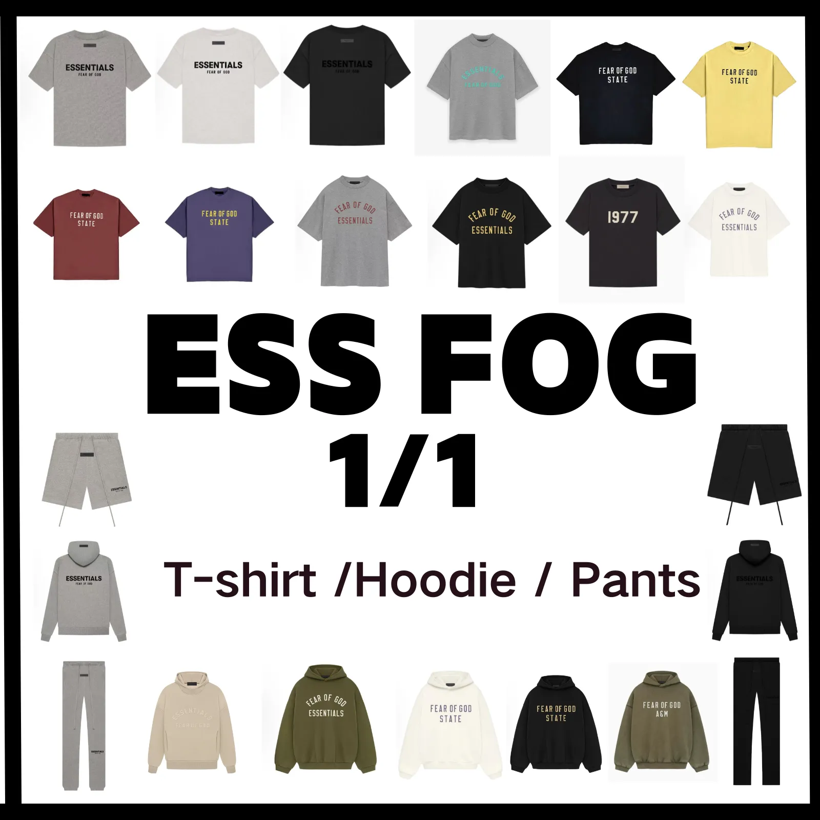 #MU   ESS 合集FOG (46)